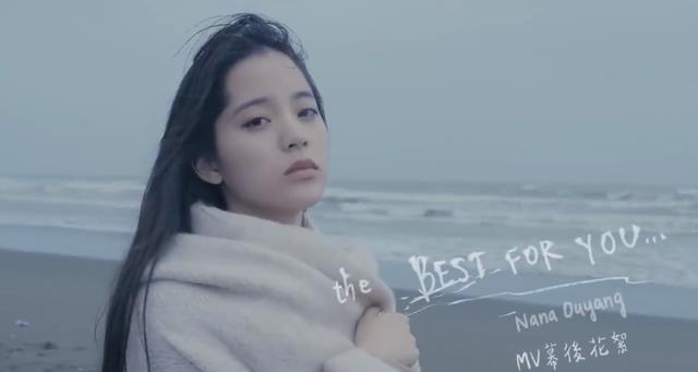 欧阳娜娜|欧阳娜娜身材壮硕,侧脸发胖像大妈,被指不如旁边主持人