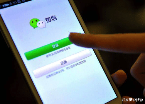 iPhone|答案确认了！美国能封杀TikTok、微信，为啥我们却不禁售iPhone？