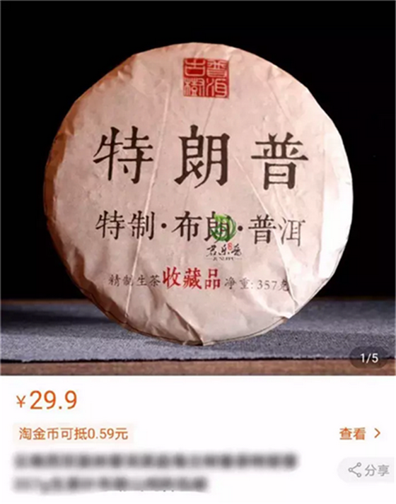 |“捡了一部手机，女主人好像是个富婆，接下来该怎么办？”哈哈哈