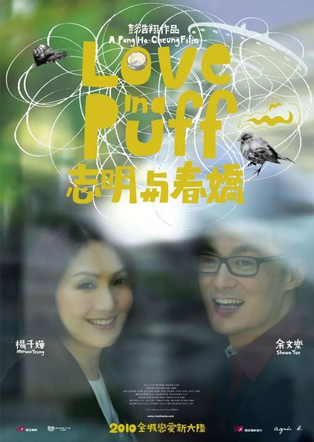 豆瓣|港片已死？20年内的9部经典港片，一半以上你都没看过