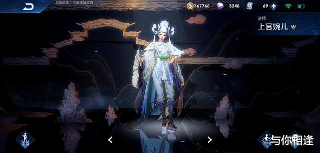 王者荣耀|周年庆时间确定，最帅888点券限定来袭，0点券留给这款皮肤