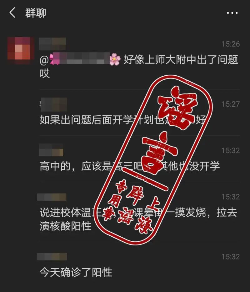 「娄底」多地查出学生无症状感染，警惕这些事！（附最新疫情通报）
