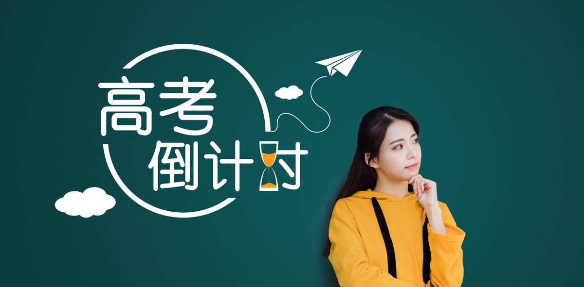 #高考#即将高考生的学生,如何安排饮食?提醒:注意3点,保证能量充沛