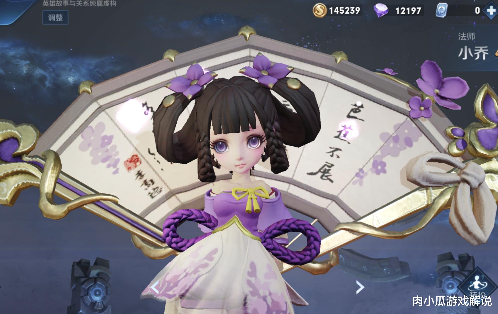 达摩@丁香结6元不香了？小乔天鹅之梦开启0元送，达摩限定别再错过！