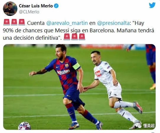 梅西|曼联终于官宣了！英超劲旅7000万豪购，梅西离队剧情反转