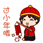 二十三，糖瓜粘！北京人可该忙活起来了！