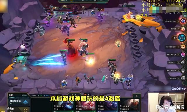 神超@版本再次更新，云顶之奕大变革？神超出最变态阵容，没有人见过！