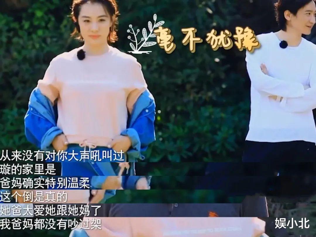 刘璇|出门吃饭带锅，在家吃饭用公筷，刘璇讲究的背后是无奈