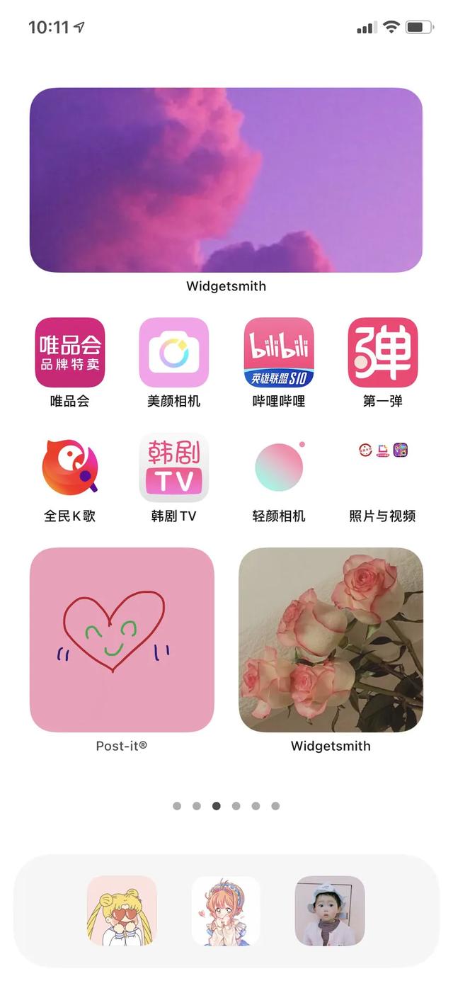 上海市|IOS14高清壁纸，配套APP图标资源奉上！
