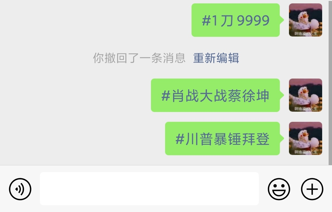 微信|微信更新,这个持续6年的限制,终于没了