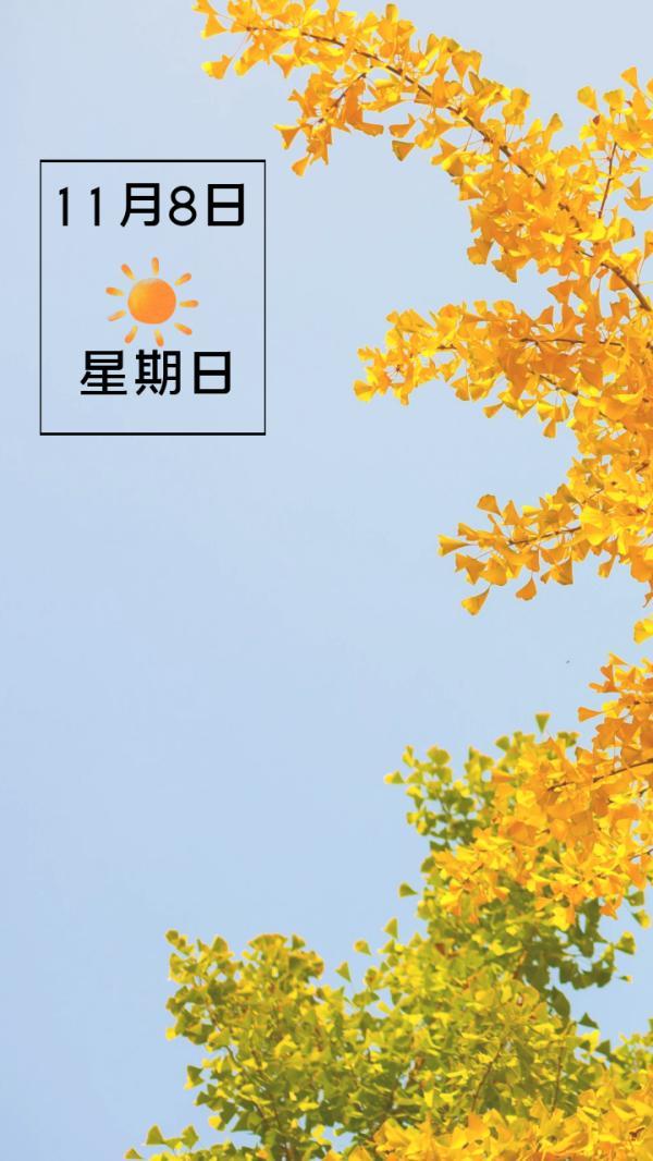 光明网视频|江苏：冷空气来袭！明早气温最低只有3℃，还有霜冻