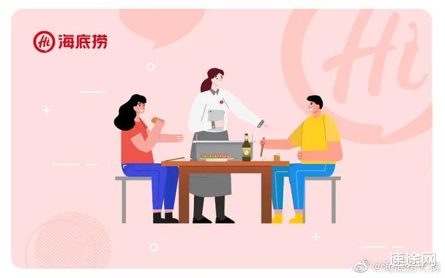 海底捞|海底捞信任透支，“捞式道歉”还能被用户买账吗？