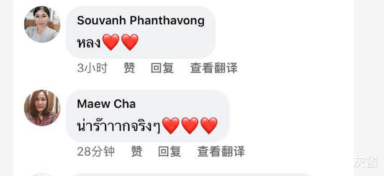 #三生三世枕上书#《三生三世枕上书》又一部让泰国粉丝们疯狂的剧