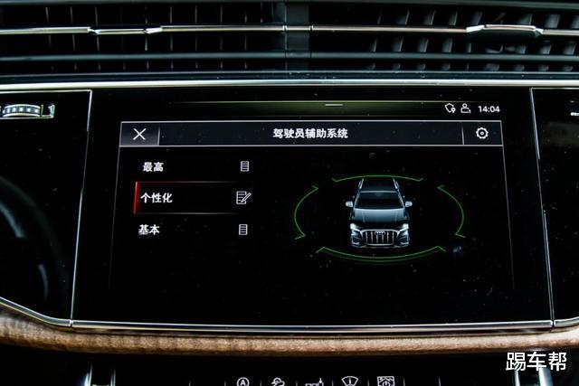 『风行t5』奥迪Q7,价值100万的享受