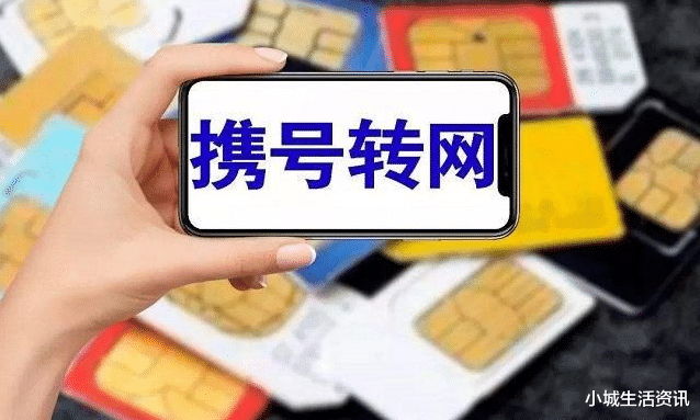 中国移动:中国移动真的“良心”了?51G流量仅49元,网友:后悔携号转网了