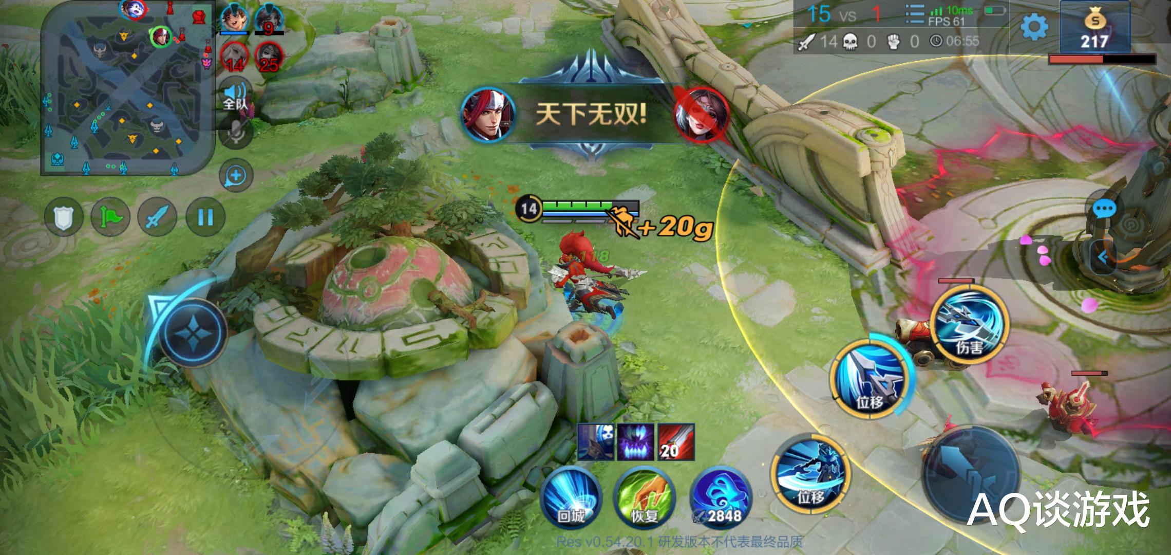 王者荣耀|排位时若遇到这些现象,恭喜你,被关照了,即将开始连胜!