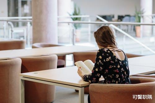 【离职】如果你的领导对你做这10件事，说明在逼你走人！你最好提前知道