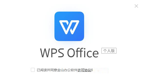 WPS 2019居然还有这些黑科技功能，太无敌了！网友：我Office不服