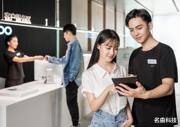 OPPO|再无后顾之忧？OPPO三大服务升级，手机售后太贴心