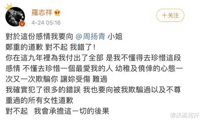 罗志祥■3.6亿飞了！《极限挑战》爆撤掉罗志祥　赴陆复工白隔离