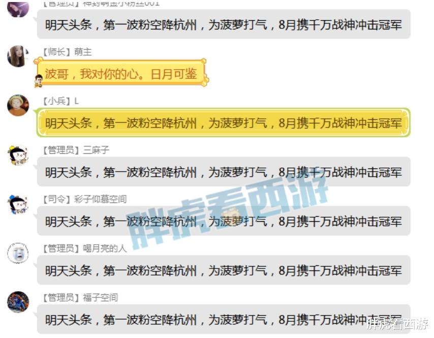 西游|梦幻西游：千哥12技能第一谛听打神马兽决，菠萝亲自迎接阿光