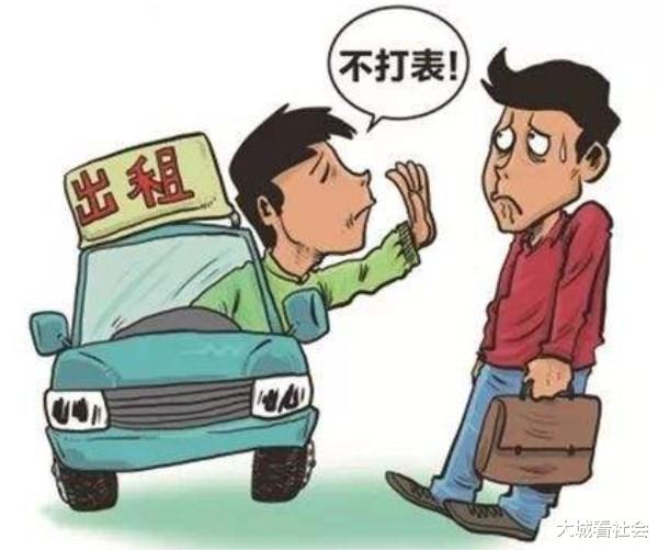 【保健品】“过个红绿灯加20元”小伙火车站搭出租车被宰，20公里车费180元