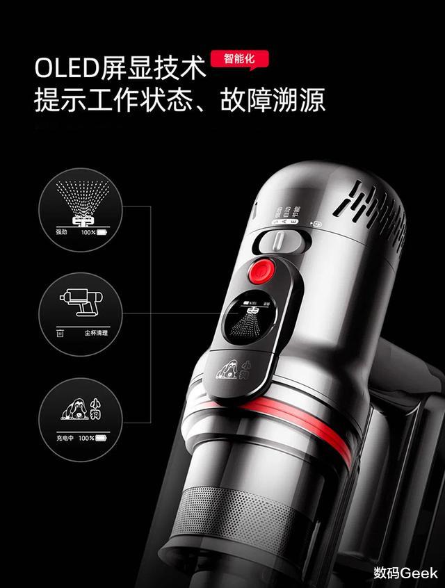 |解析：为何小狗无线吸尘器T12成戴森最大的劲敌
