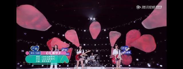 「徐艺洋」high five队赢了844乐队却被质疑，徐艺洋值得，女团应该被定义吗