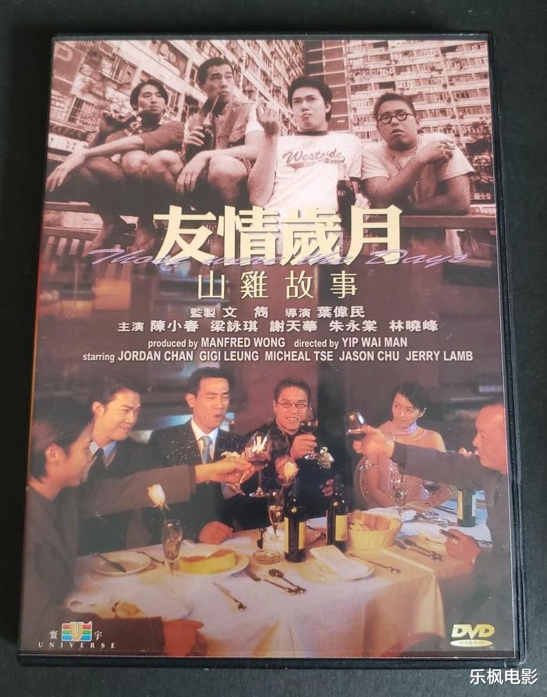 陈浩南|《古惑仔》为什么只有6部？看看漫画你就知道原因，结局太惨烈