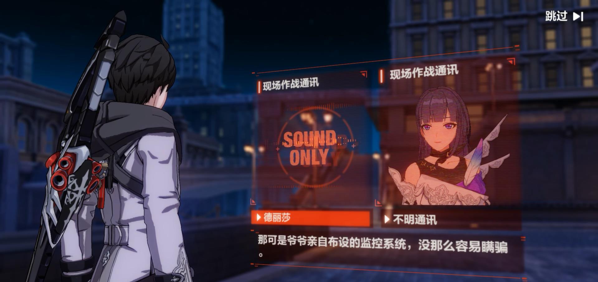 「奥托」崩坏3：后崩坏书boss首次露脸，竟然不是夺舍的虚空万藏！