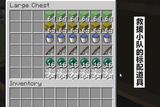 我的世界|我的世界：“你不能死”挑战，六人救助1人，在MC中死亡也很难！