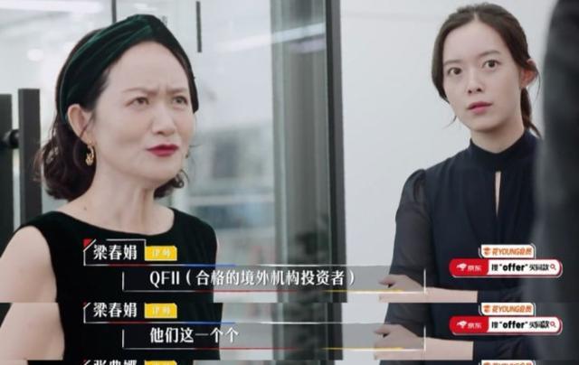 何旻哲|王颖飞离开团体抱憾,何旻哲简历造假被扒出,君和不再予以认可