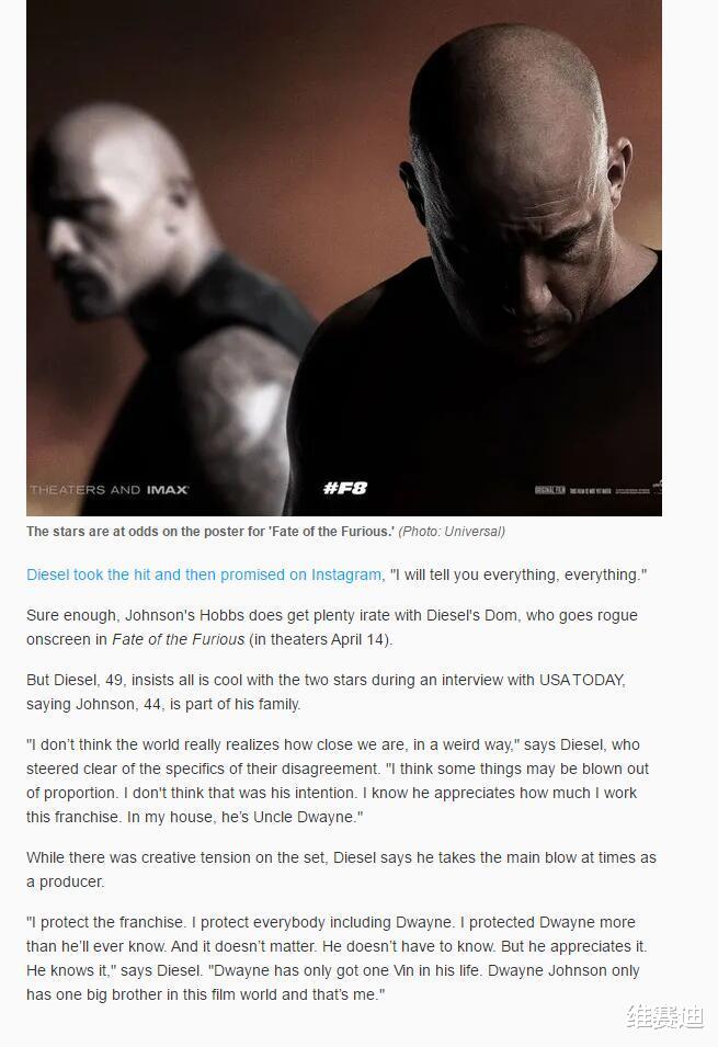 范-迪塞尔|娱乐圈里哪有什么兄弟情，有的只是利益纠葛而已