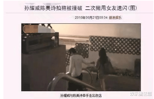 孙耀威■大型尴尬车祸现场！这位古早偶像秀恩爱炫富双双翻车……