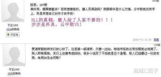 杨幂|爷青回!杨幂刘诗诗同框坐一张凳子,还与陈伟霆热聊关系变好?