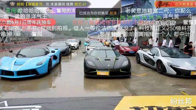 兰博基尼@在石250柯尼塞格喷油后，又在赛道撞坏兰博基尼，维修费需30万