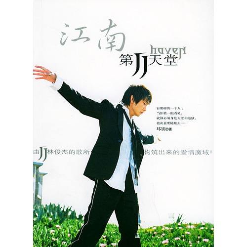 「华语乐坛」周林王陶之后,谁能扛起华语乐坛的大旗?