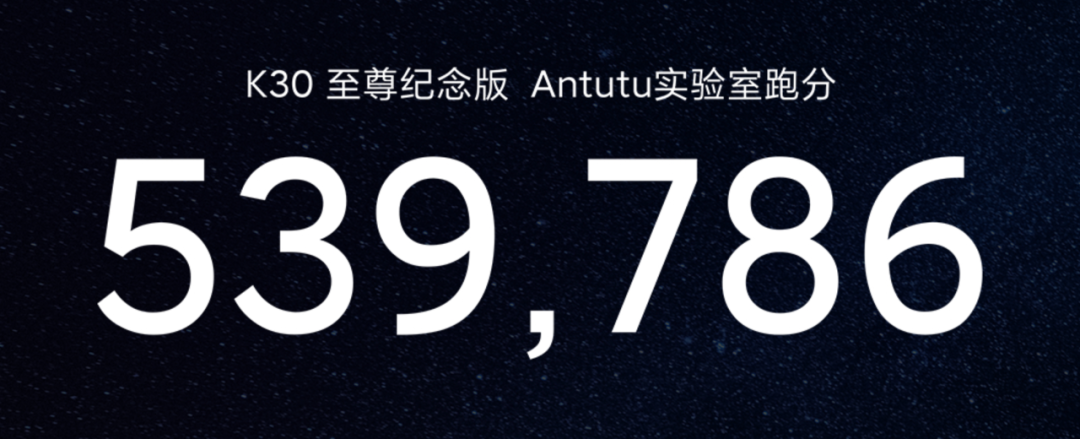 小米科技|不止小米10超大杯，雷军这次演讲真的惊到我了