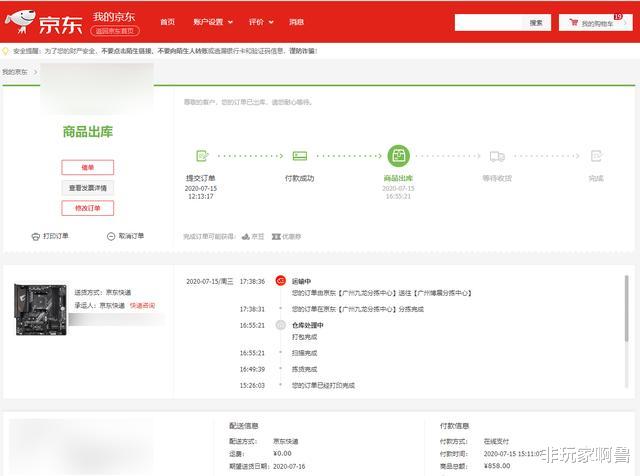 CPU|599的B550真香 R3 3100对比R3 3300X