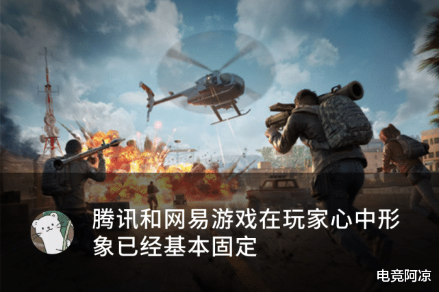 手机游戏|是什么样的手游,竟然能同时打败腾讯和网易,坐上手游榜一的位置?