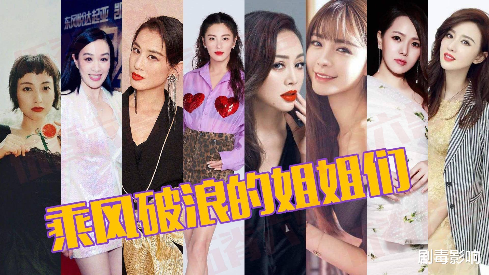 「姐姐」《姐姐》节目组飘了?第2期节目播出情况有变,却未提前通知观众