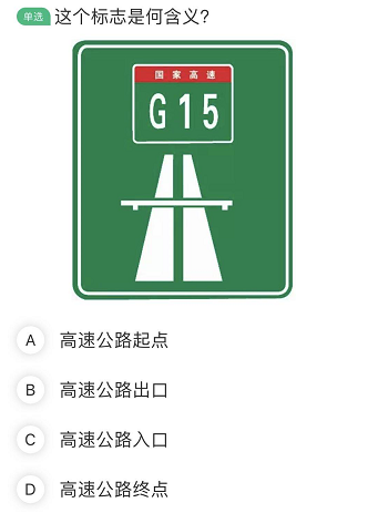 珠海交警|今天珠海这帮人集体挑战科目一！通过率只有50%！都被这10道题难倒！