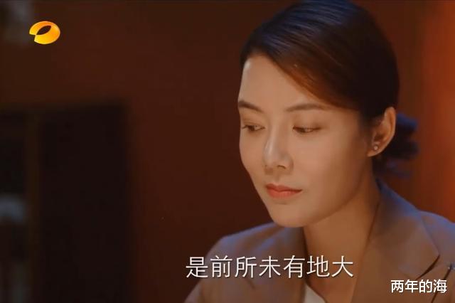 刘洋|《亲爱的自己》第22-23集预告:憋屈刘洋被辞退,王子茹心中有数