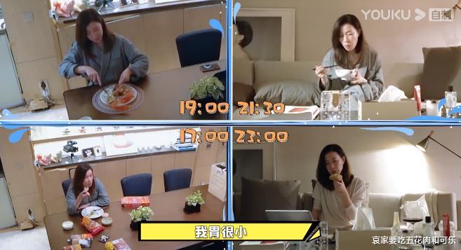 佘诗曼■佘诗曼邀请欧阳震华、郭少芸到家里吃饭 全程说国语 考听力的节目