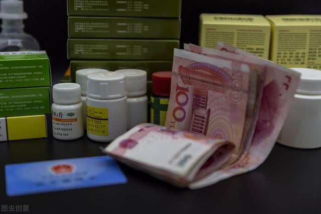 20000元医保账户里的钱取出来了,操作非常简单,不用就吃亏了