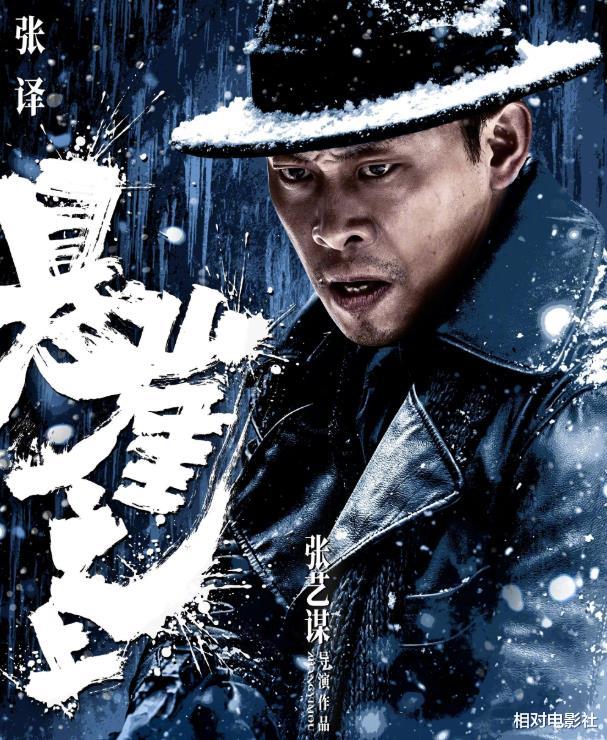 张译|《八佰》票房大爆，但张译仍有5部新片即将上映！阵容皆堪称豪华