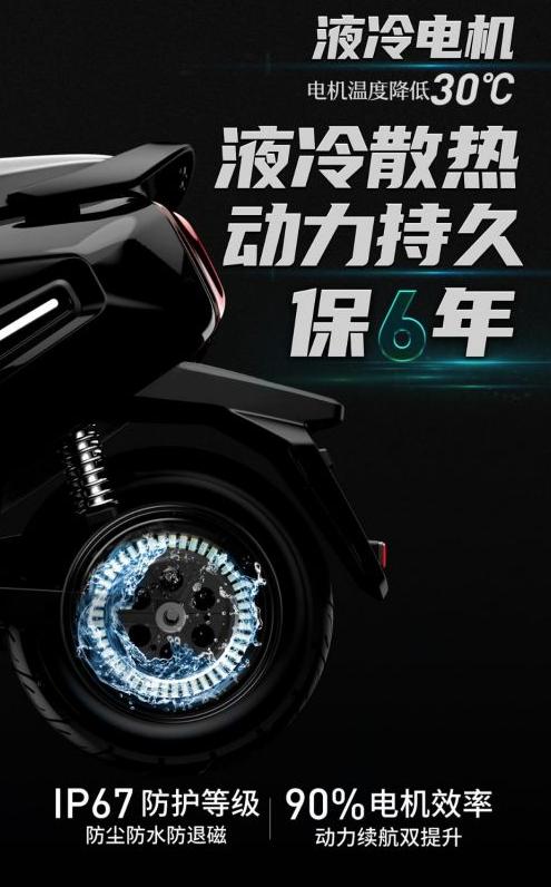 宝马3系▲电动车新技术，绿源电动车推出液冷电机，电机效率提升90%！