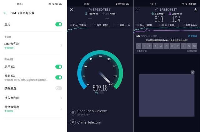 c语言|OPPO A92s 测评：畅快游戏+高刷体验