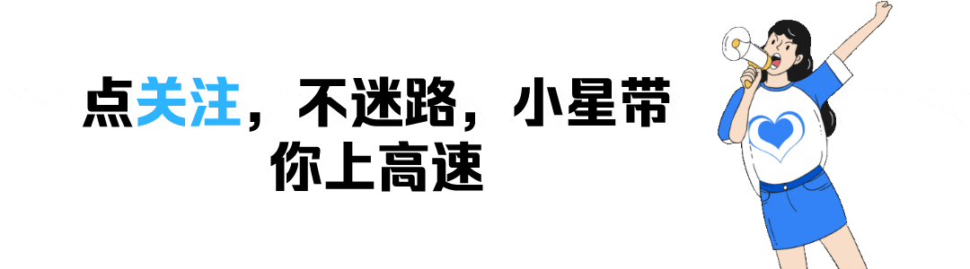 【小米手环】冒死公布小米手环5 6月11日发布:一样的我,这次很不一样!