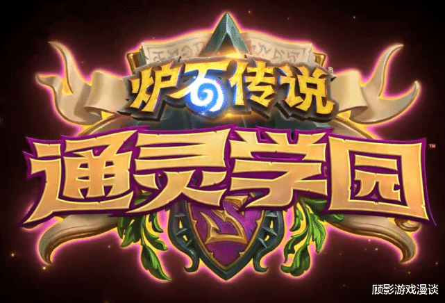 炉石传说|炉石传说：这次舅舅党真厉害都猜对了，但还需要补充亿点点细节！